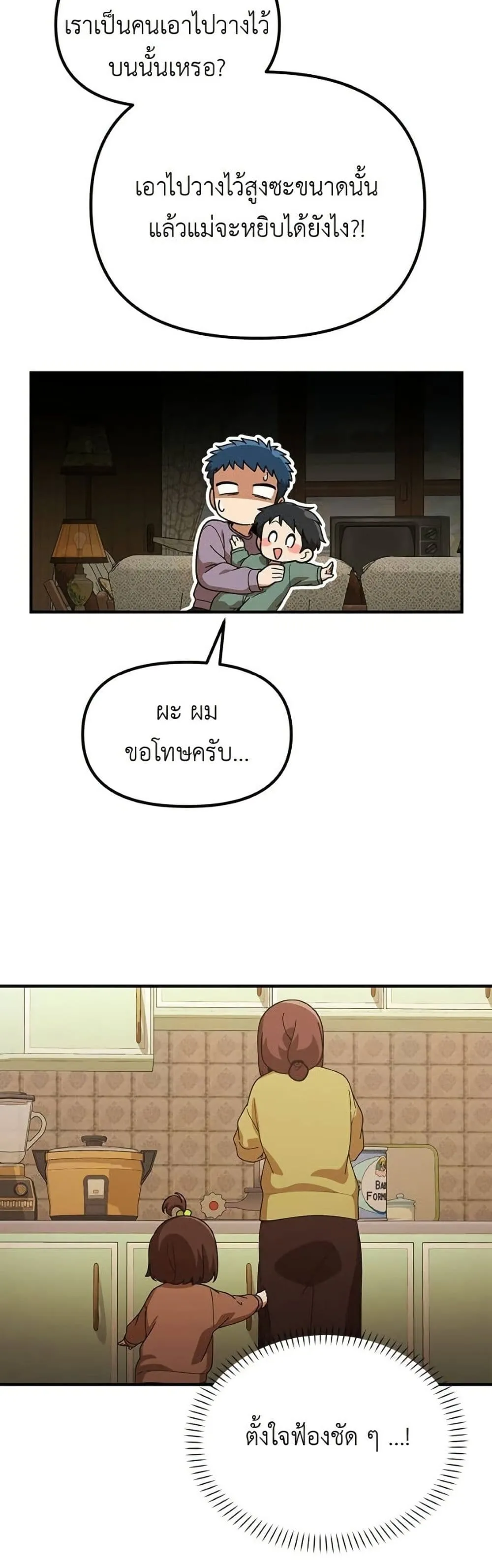 Manga-lc-com อ่านมังงะ อ่านการ์ตูน ออนไลน์ ฟรี The Genius Wants to be Ordinary! ตอนที่ 1 2 3 4 5 6 7 8 9 10 11 12 13 14 ฟรี ไม่มีโฆษณา Manga-lc - อ่าน มังงะ อ่าน การ์ตูน ออนไลน์ อ่านมังงะ ฟรี