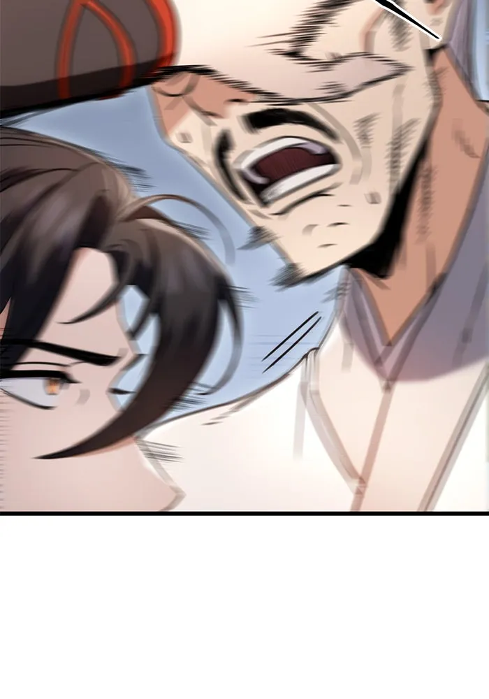 ดาบแห่งจักรพรรดิ ตอนที่ 9 รูปที่ 77