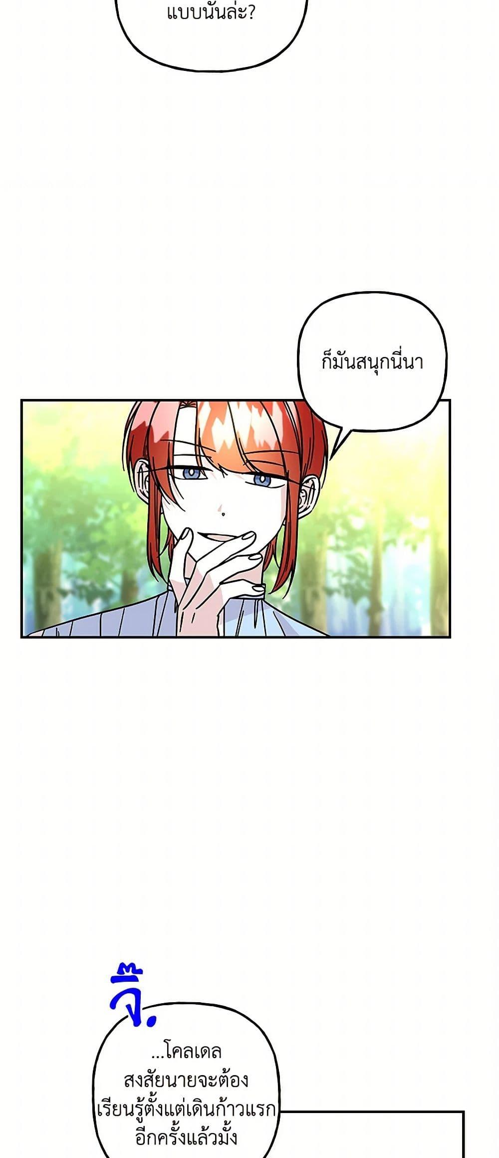 Manga-lc-com อ่านมังงะ อ่านการ์ตูน ออนไลน์ ฟรี Daughter of the Archmage ตอนที่ 1 2 3 4 5 6 7 8 9 10 11 12 13 14 ฟรี ไม่มีโฆษณา Manga-lc - อ่าน มังงะ อ่าน การ์ตูน ออนไลน์ อ่านมังงะ ฟรี