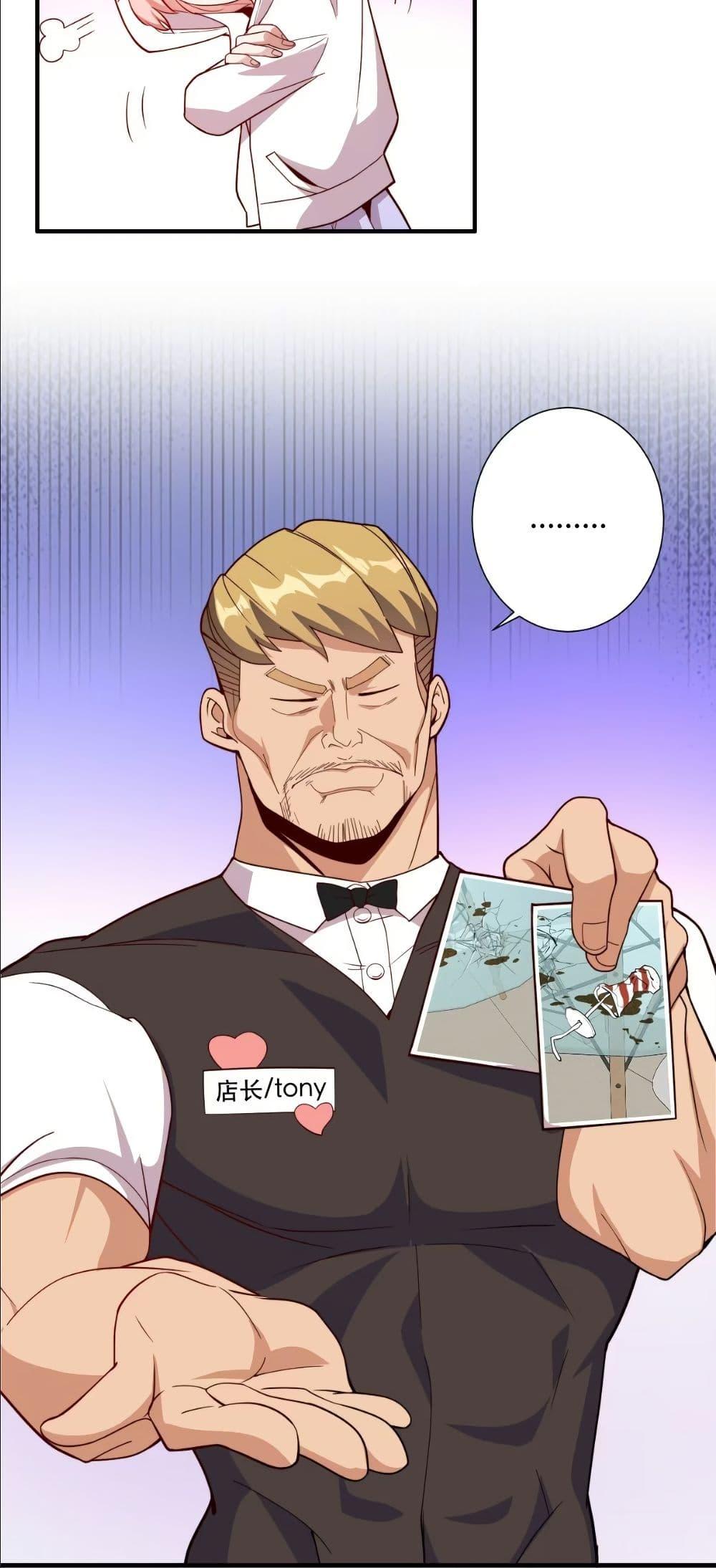 Manga-lc-com อ่านมังงะ อ่านการ์ตูน ออนไลน์ ฟรี Dating save The world ตอนที่ 1 2 3 4 5 6 7 8 9 10 11 12 13 14 ฟรี ไม่มีโฆษณา Manga-lc - อ่าน มังงะ อ่าน การ์ตูน ออนไลน์ อ่านมังงะ ฟรี