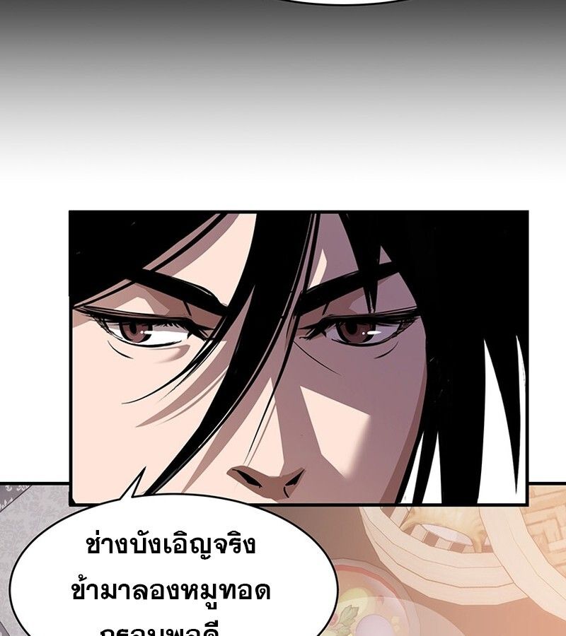 Manga-lc-com อ่านมังงะ อ่านการ์ตูน ออนไลน์ ฟรี The Best Martial Arts Instructor In The World ตอนที่ 1 2 3 4 5 6 7 8 9 10 11 12 13 14 ฟรี ไม่มีโฆษณา Manga-lc - อ่าน มังงะ อ่าน การ์ตูน ออนไลน์ อ่านมังงะ ฟรี