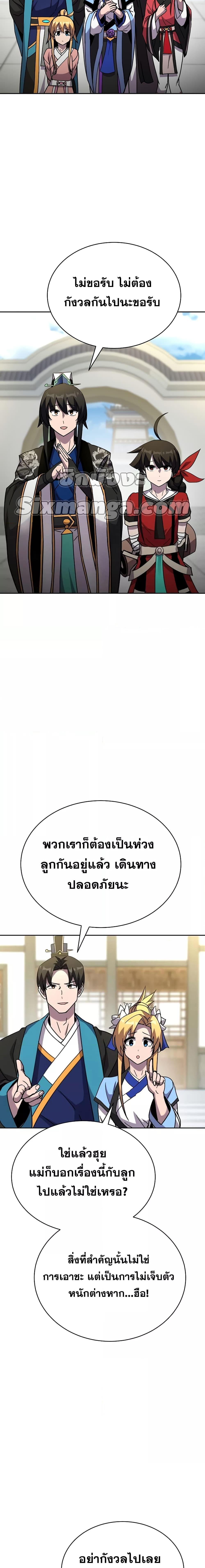 Manga-lc-com อ่านมังงะ อ่านการ์ตูน ออนไลน์ ฟรี MartialStreame ตอนที่ 1 2 3 4 5 6 7 8 9 10 11 12 13 14 ฟรี ไม่มีโฆษณา Manga-lc - อ่าน มังงะ อ่าน การ์ตูน ออนไลน์ อ่านมังงะ ฟรี