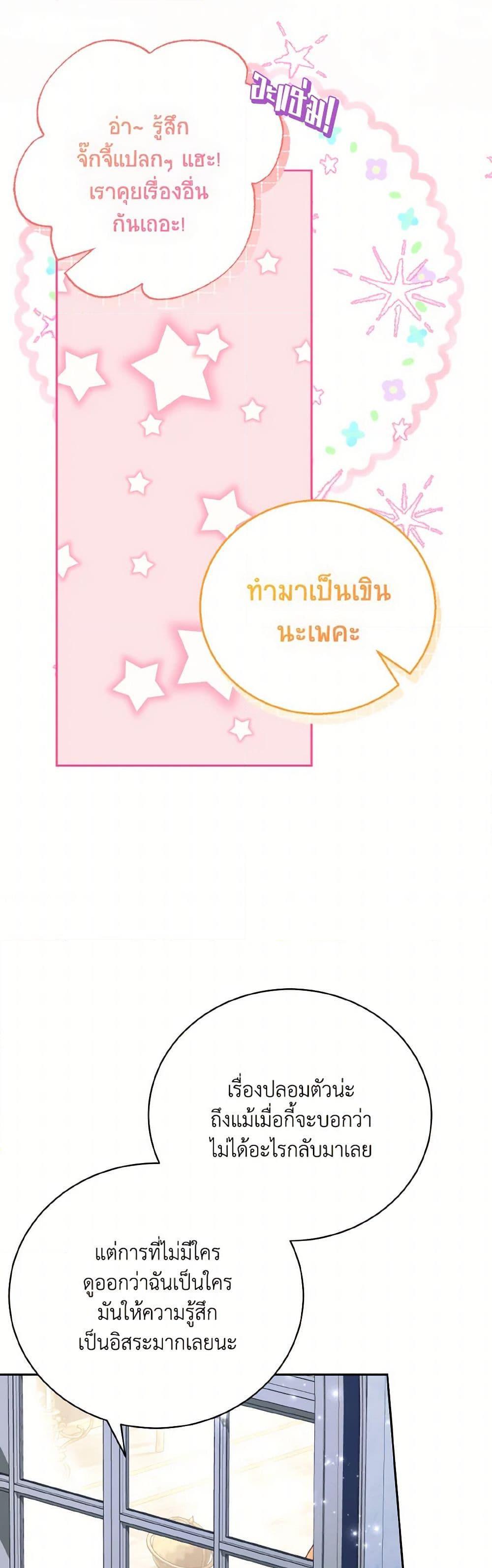 Manga-lc-com อ่านมังงะ อ่านการ์ตูน ออนไลน์ ฟรี The Wicked Ladies in Waiting ตอนที่ 1 2 3 4 5 6 7 8 9 10 11 12 13 14 ฟรี ไม่มีโฆษณา Manga-lc - อ่าน มังงะ อ่าน การ์ตูน ออนไลน์ อ่านมังงะ ฟรี