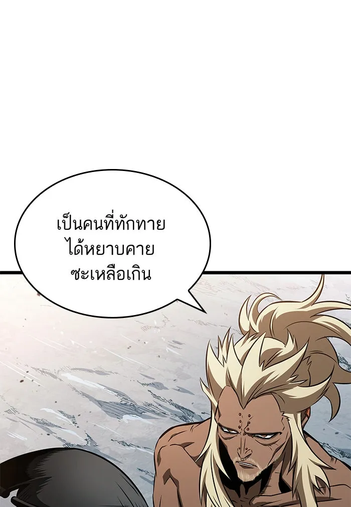 หลังวันสิ้นโลก ตอนที่ 42 รูปที่ 23