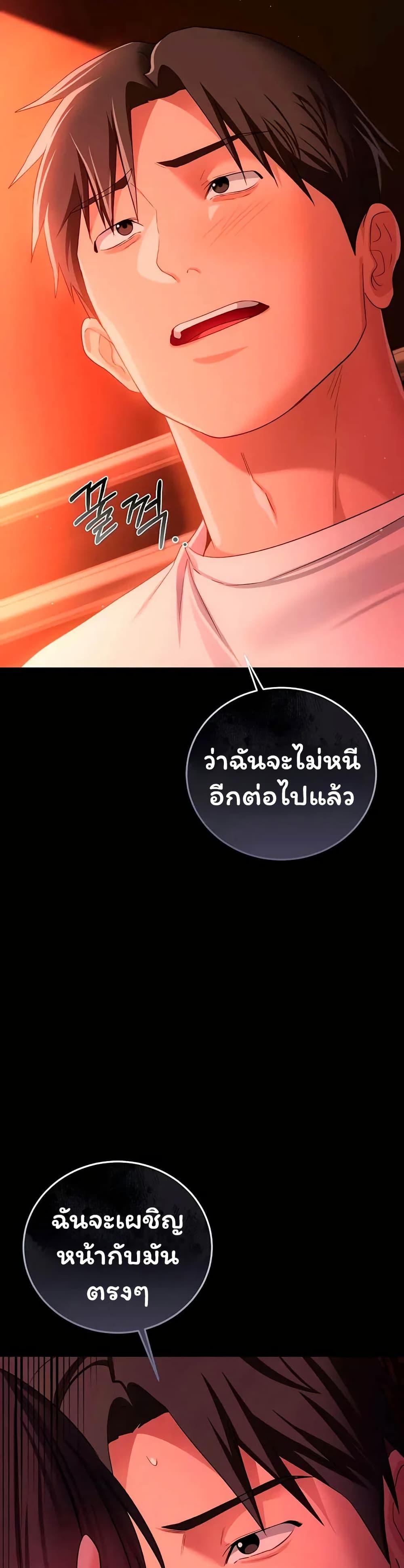 Doujin-Lc- อ่าน โดจิน มังฮวา เกาหลี ญี่ปุ่น จีน แปลไทย Risky Deals ตอนที่ 1 2 3 4 5 6 7 8 9 10 11 12 13 14 ฟรี ไม่มีโฆษณา อ่าน โดจิน Manhwa เกาหลี ญี่ปุ่น จีน เรามีครบ คัดมาให้เน้นๆ โดจิน 18+ รับประกันความฟินโดย  Doujin Lc
