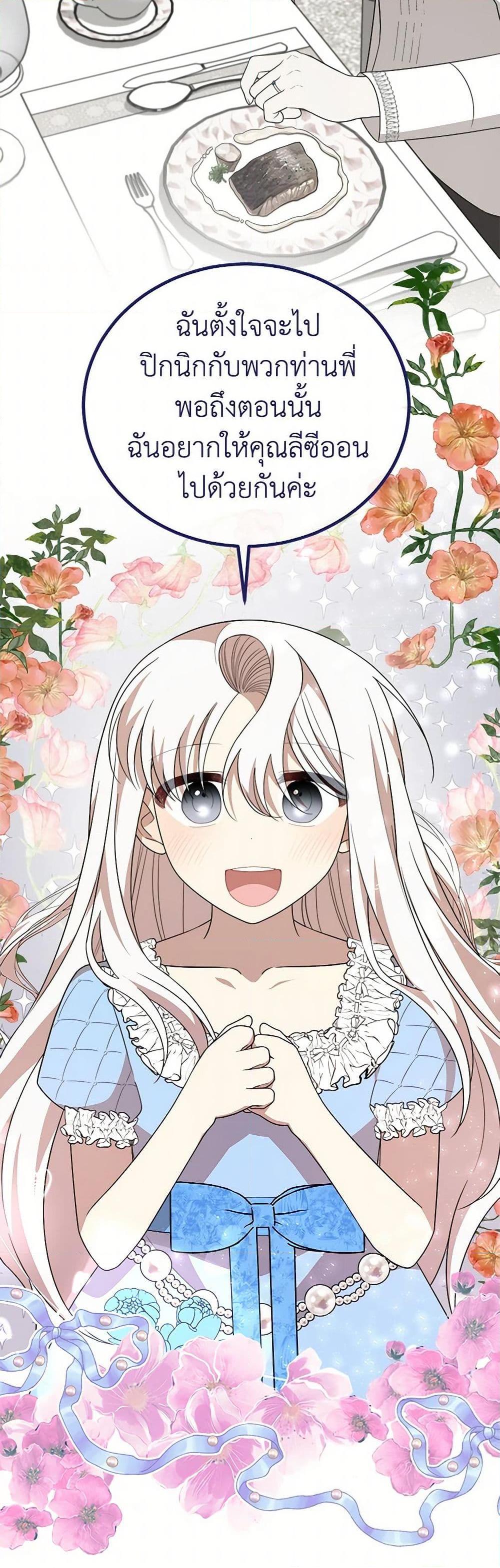 Manga-lc-com อ่านมังงะ อ่านการ์ตูน ออนไลน์ ฟรี Four Dangerous Brothers to My Rescue ตอนที่ 1 2 3 4 5 6 7 8 9 10 11 12 13 14 ฟรี ไม่มีโฆษณา Manga-lc - อ่าน มังงะ อ่าน การ์ตูน ออนไลน์ อ่านมังงะ ฟรี