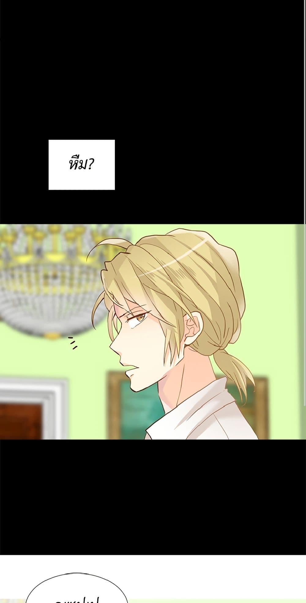 Manga-lc-com อ่านมังงะ อ่านการ์ตูน ออนไลน์ ฟรี Isekai Empress ตอนที่ 1 2 3 4 5 6 7 8 9 10 11 12 13 14 ฟรี ไม่มีโฆษณา Manga-lc - อ่าน มังงะ อ่าน การ์ตูน ออนไลน์ อ่านมังงะ ฟรี