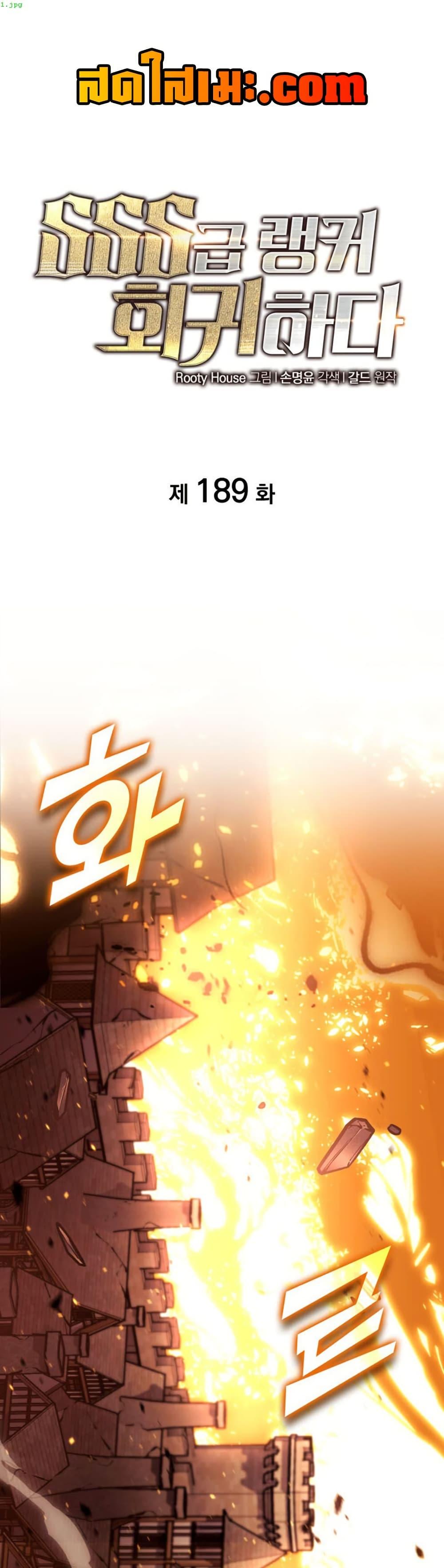 Manga-lc-com อ่านมังงะ อ่านการ์ตูน ออนไลน์ ฟรี Return of the SSS-Class Ranker ตอนที่ 1 2 3 4 5 6 7 8 9 10 11 12 13 14 ฟรี ไม่มีโฆษณา Manga-lc - อ่าน มังงะ อ่าน การ์ตูน ออนไลน์ อ่านมังงะ ฟรี