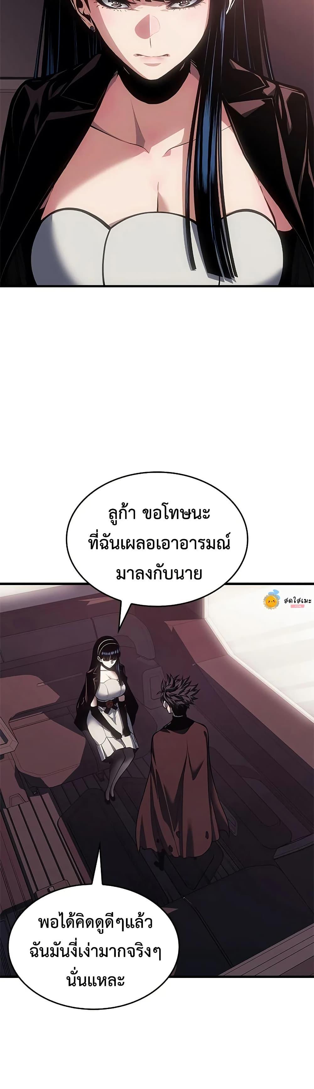 Manga-lc-com อ่านมังงะ อ่านการ์ตูน ออนไลน์ ฟรี Bad Bone Blood ตอนที่ 1 2 3 4 5 6 7 8 9 10 11 12 13 14 ฟรี ไม่มีโฆษณา Manga-lc - อ่าน มังงะ อ่าน การ์ตูน ออนไลน์ อ่านมังงะ ฟรี