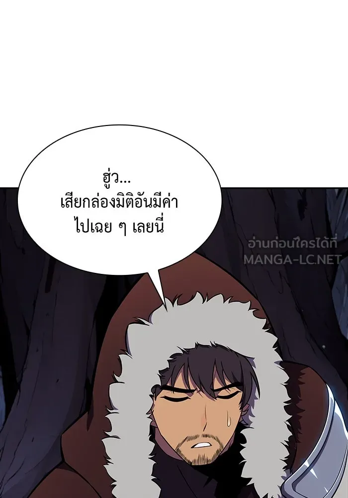 ลูกชายคนเล็กของดยุกคือมือสังหาร ตอนที่ 13 รูปที่ 90