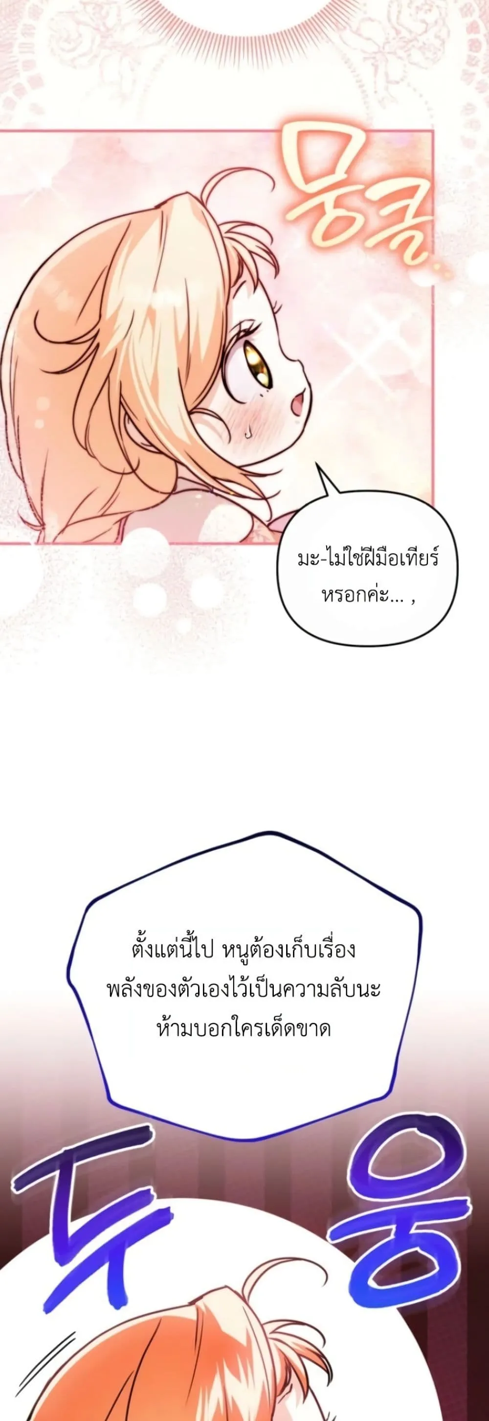 Manga-lc-com อ่านมังงะ อ่านการ์ตูน ออนไลน์ ฟรี Secretly Strong and Searching for My Daddy ตอนที่ 1 2 3 4 5 6 7 8 9 10 11 12 13 14 ฟรี ไม่มีโฆษณา Manga-lc - อ่าน มังงะ อ่าน การ์ตูน ออนไลน์ อ่านมังงะ ฟรี