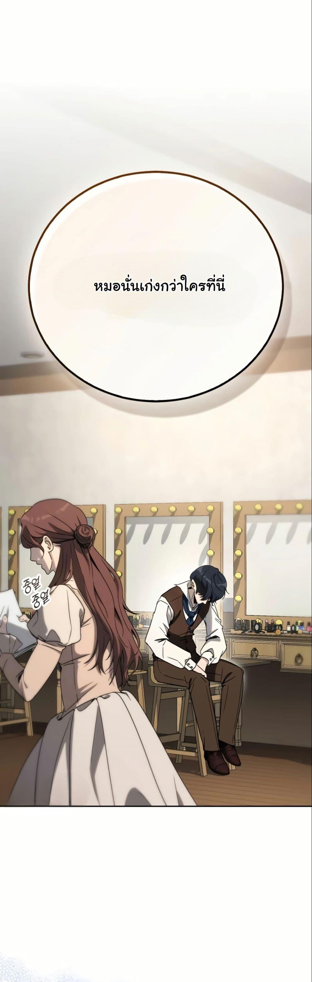 Manga-lc-com อ่านมังงะ อ่านการ์ตูน ออนไลน์ ฟรี A Thousand Faces ตอนที่ 1 2 3 4 5 6 7 8 9 10 11 12 13 14 ฟรี ไม่มีโฆษณา Manga-lc - อ่าน มังงะ อ่าน การ์ตูน ออนไลน์ อ่านมังงะ ฟรี