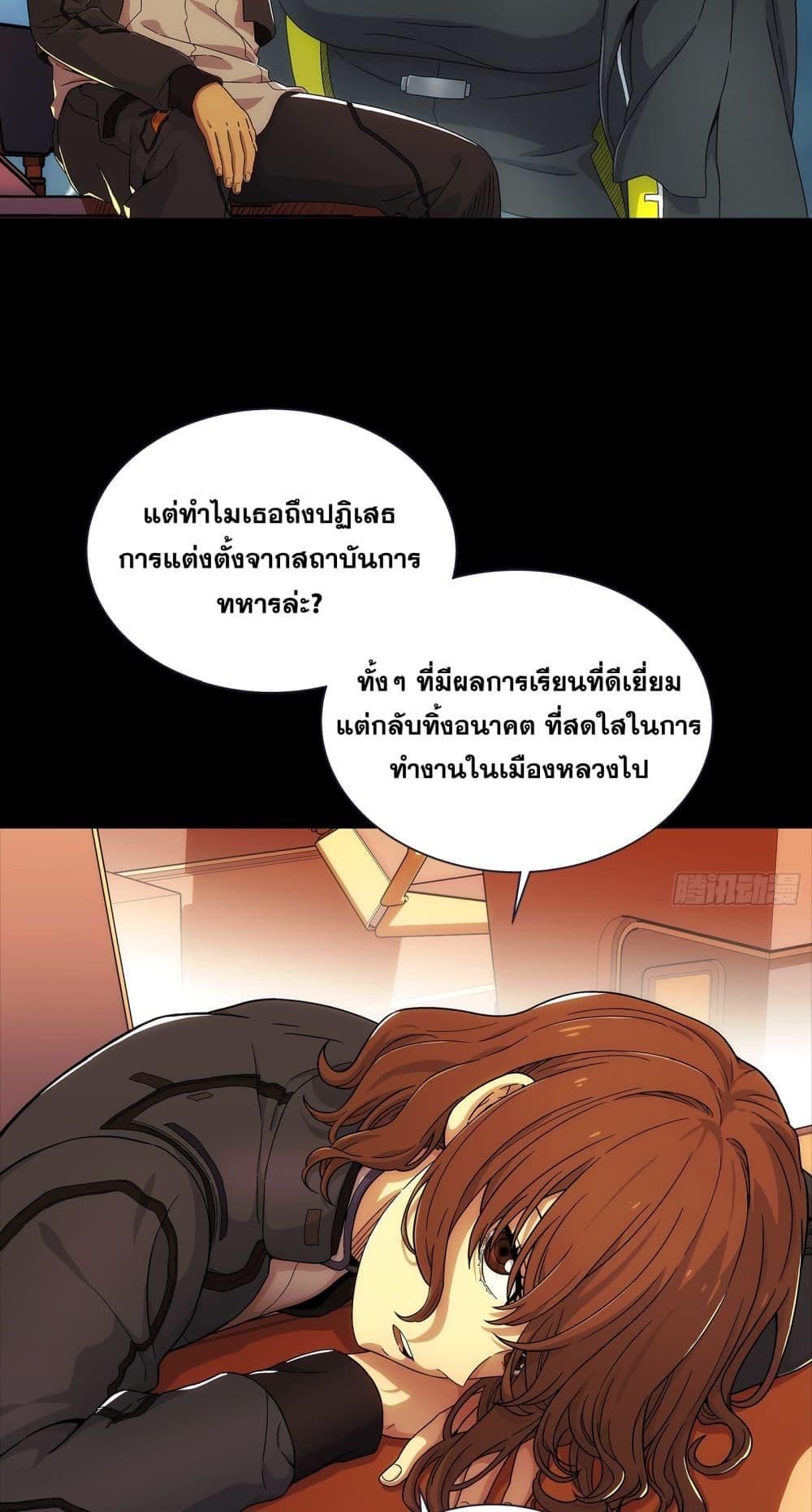 Manga-lc-com อ่านมังงะ อ่านการ์ตูน ออนไลน์ ฟรี Steel Covenant ตอนที่ 1 2 3 4 5 6 7 8 9 10 11 12 13 14 ฟรี ไม่มีโฆษณา Manga-lc - อ่าน มังงะ อ่าน การ์ตูน ออนไลน์ อ่านมังงะ ฟรี