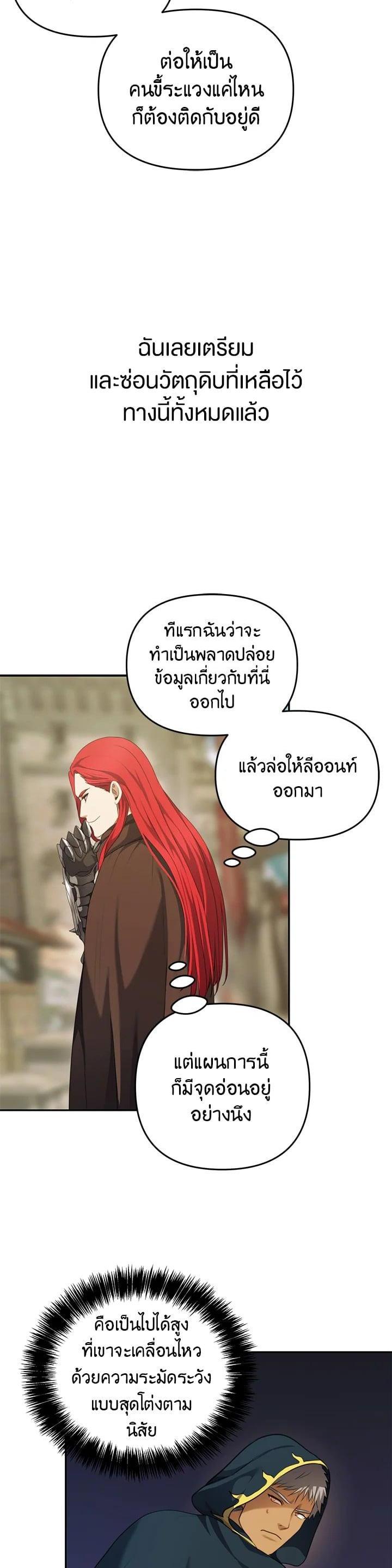 Manga-lc-com อ่านมังงะ อ่านการ์ตูน ออนไลน์ ฟรี Second Life Ranker ตอนที่ 1 2 3 4 5 6 7 8 9 10 11 12 13 14 ฟรี ไม่มีโฆษณา Manga-lc - อ่าน มังงะ อ่าน การ์ตูน ออนไลน์ อ่านมังงะ ฟรี