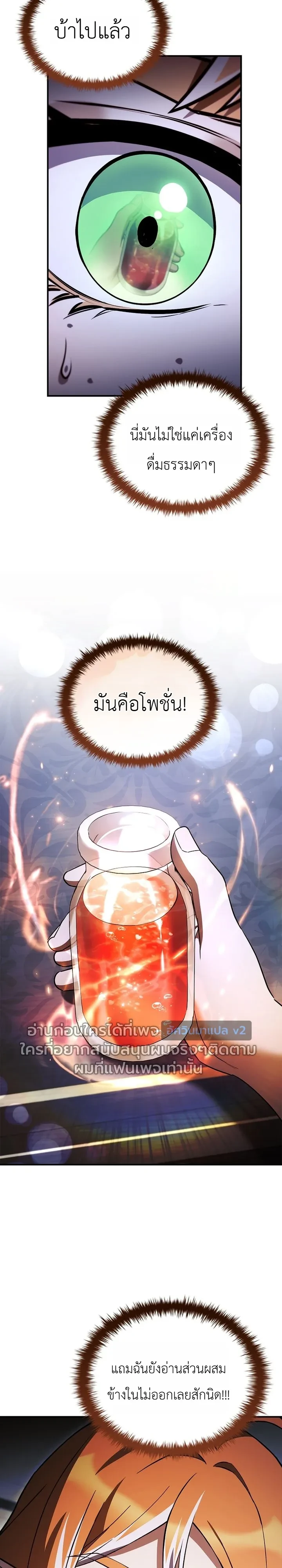 Manga-lc-com อ่านมังงะ อ่านการ์ตูน ออนไลน์ ฟรี To Hell with Being Heir, I’m going to Heal ช่างหัวตำแหน่งทาย ตอนที่ 1 2 3 4 5 6 7 8 9 10 11 12 13 14 ฟรี ไม่มีโฆษณา Manga-lc - อ่าน มังงะ อ่าน การ์ตูน ออนไลน์ อ่านมังงะ ฟรี