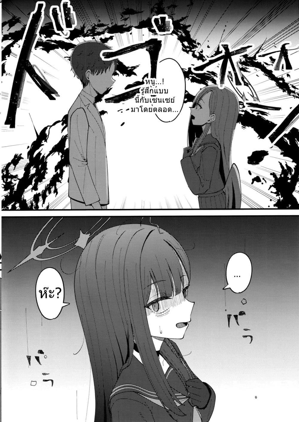 Manga-lc-com อ่านมังงะ อ่านการ์ตูน ออนไลน์ ฟรี Blue Archive Nakamasa Ichika wa Kokuritai! By K.Cap inc ตอนที่ 1 2 3 4 5 6 7 8 9 10 11 12 13 14 ฟรี ไม่มีโฆษณา Manga-lc - อ่าน มังงะ อ่าน การ์ตูน ออนไลน์ อ่านมังงะ ฟรี