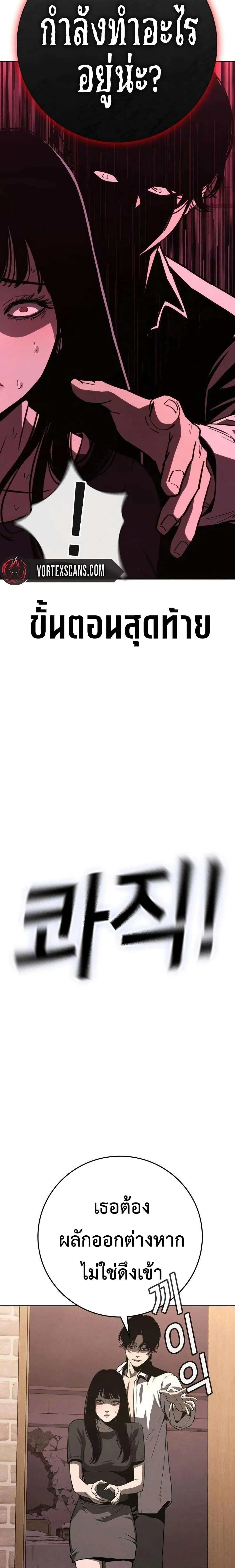 Manga-lc-com อ่านมังงะ อ่านการ์ตูน ออนไลน์ ฟรี Contract Killer Enrollment ตอนที่ 1 2 3 4 5 6 7 8 9 10 11 12 13 14 ฟรี ไม่มีโฆษณา Manga-lc - อ่าน มังงะ อ่าน การ์ตูน ออนไลน์ อ่านมังงะ ฟรี