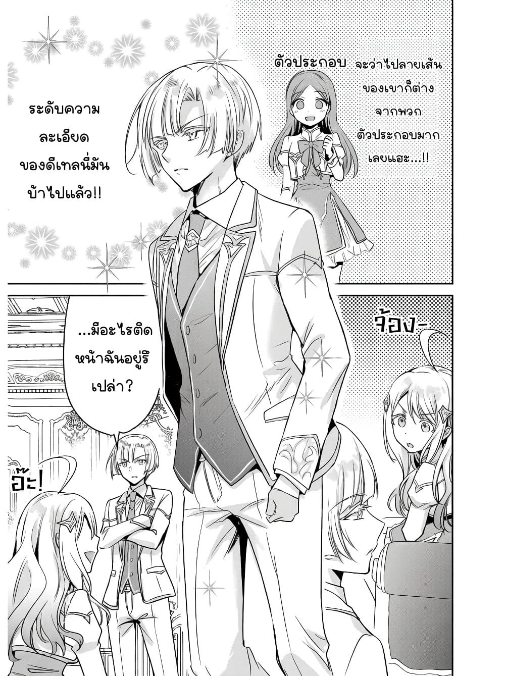 Manga-lc-com อ่านมังงะ อ่านการ์ตูน ออนไลน์ ฟรี Ore Seijo ~Ore ga Seijo de Omae Akuyaku Reijou Saikyou Tag O ตอนที่ 1 2 3 4 5 6 7 8 9 10 11 12 13 14 ฟรี ไม่มีโฆษณา Manga-lc - อ่าน มังงะ อ่าน การ์ตูน ออนไลน์ อ่านมังงะ ฟรี