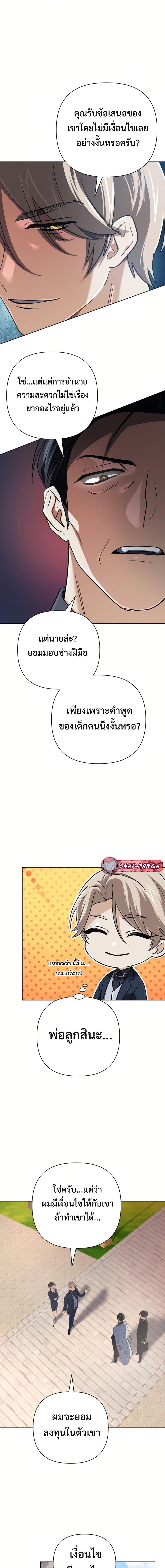 Manga-lc-com อ่านมังงะ อ่านการ์ตูน ออนไลน์ ฟรี The Return of the Mythical Archmage ตอนที่ 1 2 3 4 5 6 7 8 9 10 11 12 13 14 ฟรี ไม่มีโฆษณา Manga-lc - อ่าน มังงะ อ่าน การ์ตูน ออนไลน์ อ่านมังงะ ฟรี