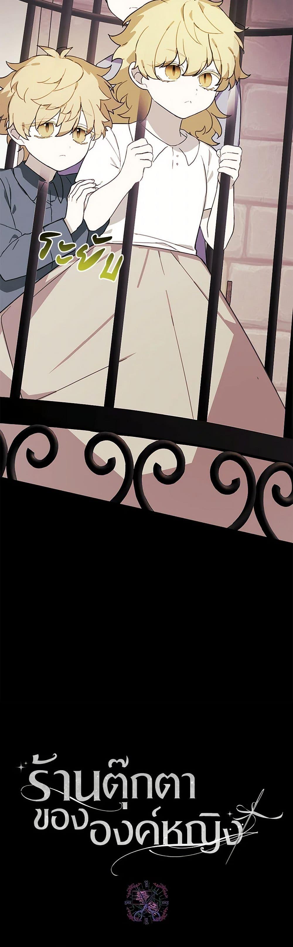 Manga-lc-com อ่านมังงะ อ่านการ์ตูน ออนไลน์ ฟรี The Princess’s Doll Shop ตอนที่ 1 2 3 4 5 6 7 8 9 10 11 12 13 14 ฟรี ไม่มีโฆษณา Manga-lc - อ่าน มังงะ อ่าน การ์ตูน ออนไลน์ อ่านมังงะ ฟรี