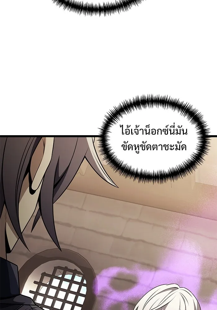 อัศวินดำล่าท้าเวลา ตอนที่ 32 รูปที่ 10