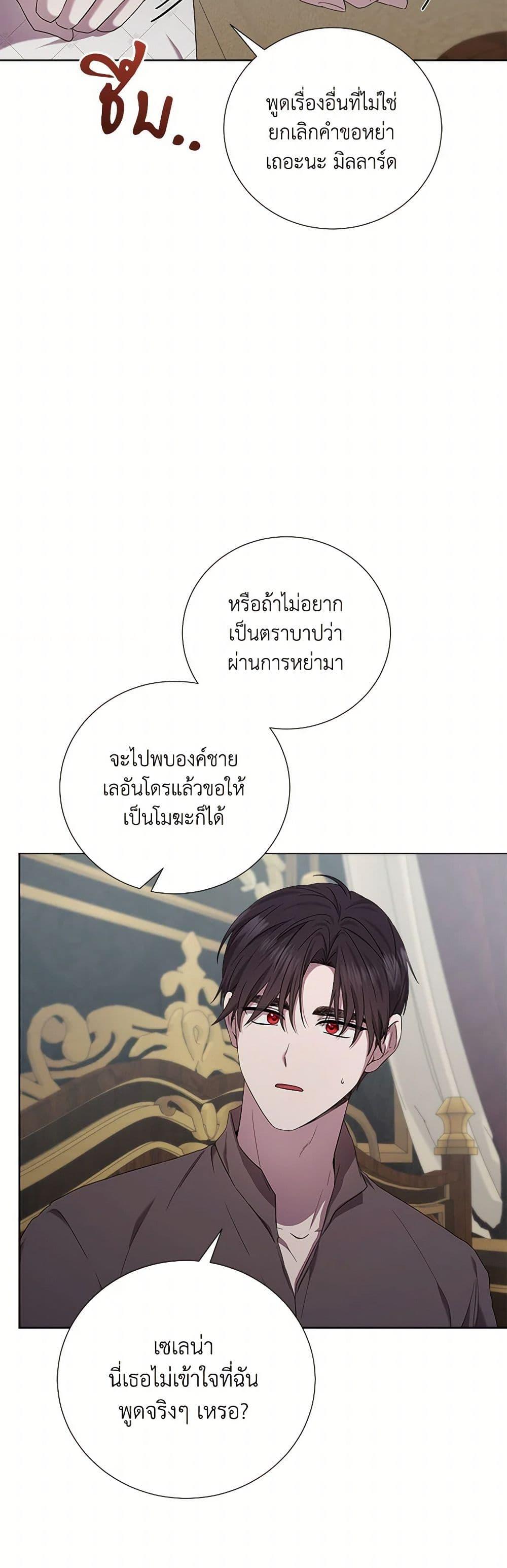 Manga-lc-com อ่านมังงะ อ่านการ์ตูน ออนไลน์ ฟรี To My Beloved Foe ตอนที่ 1 2 3 4 5 6 7 8 9 10 11 12 13 14 ฟรี ไม่มีโฆษณา Manga-lc - อ่าน มังงะ อ่าน การ์ตูน ออนไลน์ อ่านมังงะ ฟรี