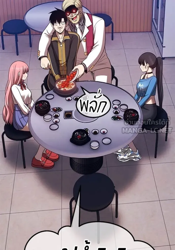 +99 ท่อนไม้ ตอนที่ 164 รูปที่ 52