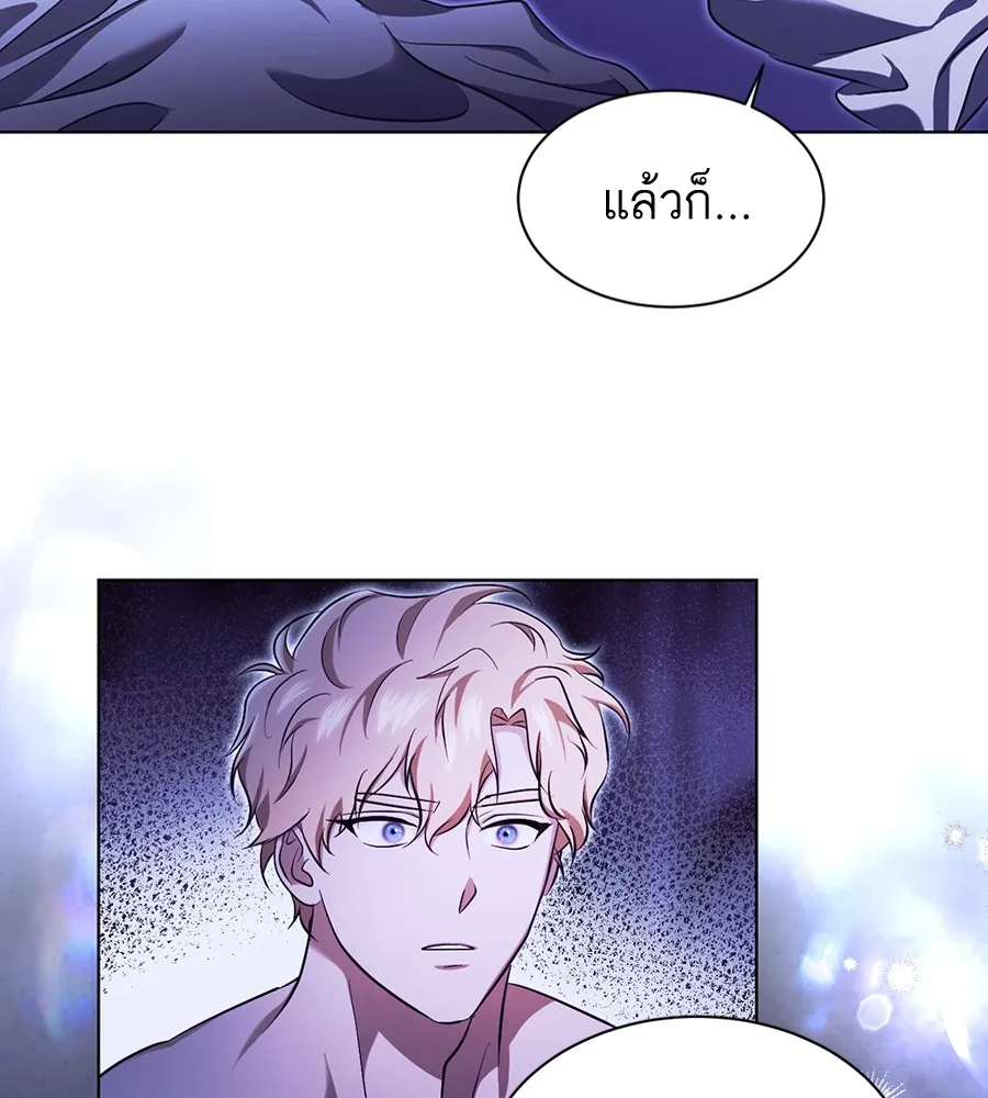 ทางหลุดพ้นของนักบุญลวง ตอนที่ 20 รูปที่ 92