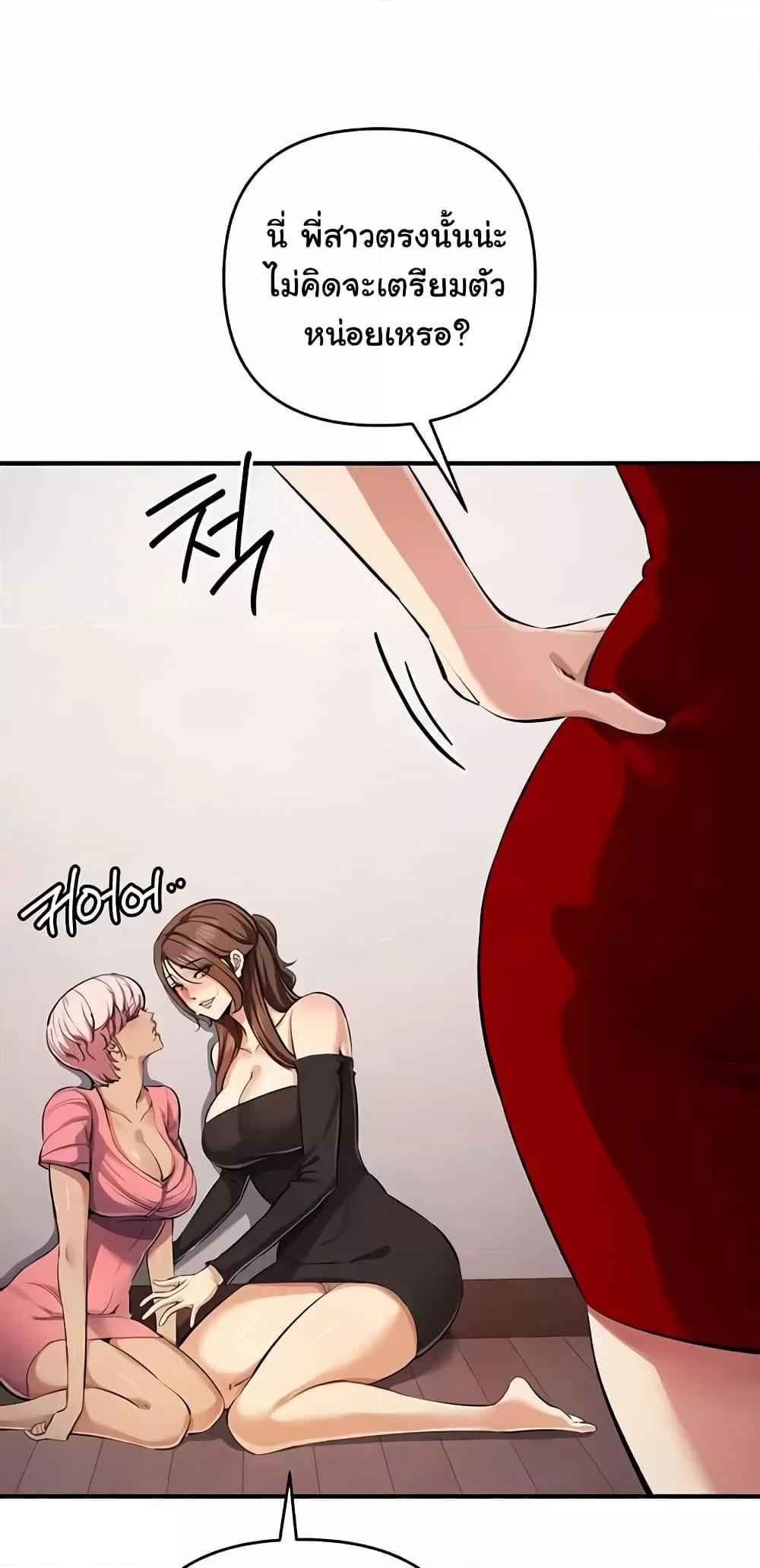 Doujin-Lc- อ่าน โดจิน มังฮวา เกาหลี ญี่ปุ่น จีน แปลไทย Greed Game ตอนที่ 1 2 3 4 5 6 7 8 9 10 11 12 13 14 ฟรี ไม่มีโฆษณา อ่าน โดจิน Manhwa เกาหลี ญี่ปุ่น จีน เรามีครบ คัดมาให้เน้นๆ โดจิน 18+ รับประกันความฟินโดย  Doujin Lc