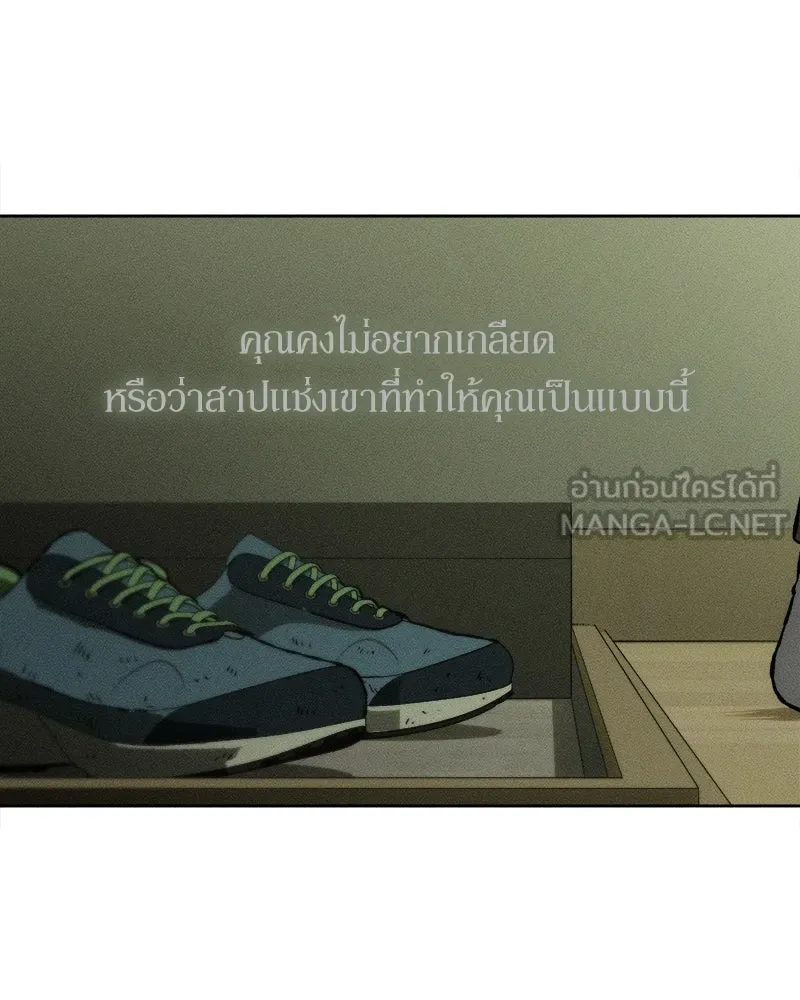 บุปผารุ่มราคะ ตอนที่ 18 รูปที่ 150