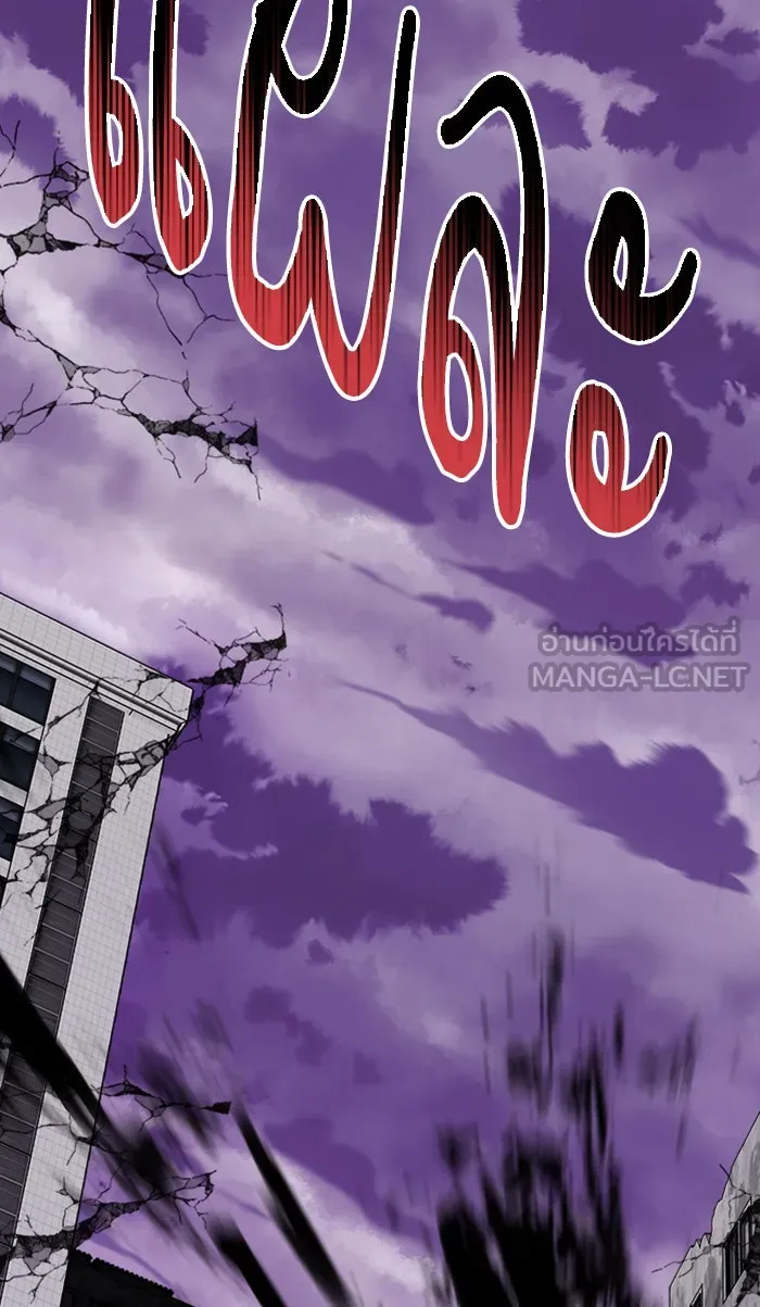 ยอดคนเลเวลทะลุ ตอนที่ 65 ศึกล้อมโซล (1) รูปที่ 135