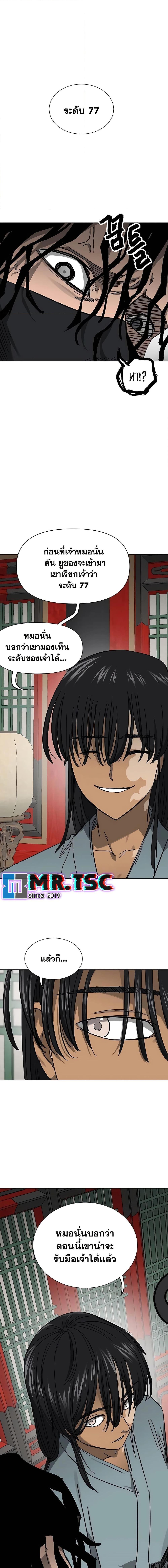 Manga-lc-com อ่านมังงะ อ่านการ์ตูน ออนไลน์ ฟรี Infinite Level Up in Murim ตอนที่ 1 2 3 4 5 6 7 8 9 10 11 12 13 14 ฟรี ไม่มีโฆษณา Manga-lc - อ่าน มังงะ อ่าน การ์ตูน ออนไลน์ อ่านมังงะ ฟรี