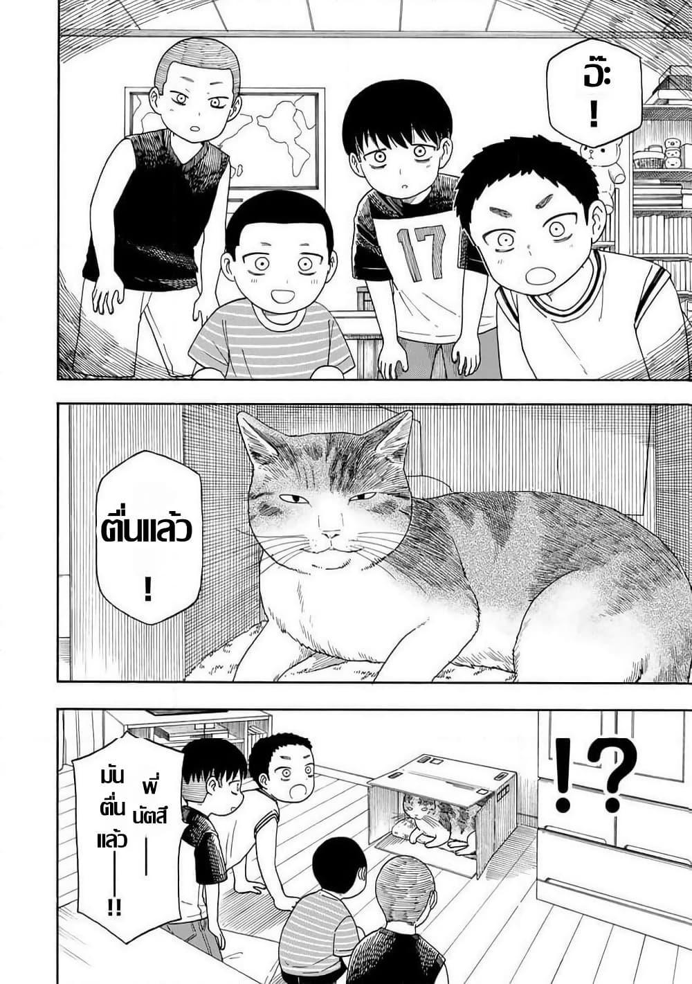 Manga-lc-com อ่านมังงะ อ่านการ์ตูน ออนไลน์ ฟรี Yuzuki Becomes A Cat ตอนที่ 1 2 3 4 5 6 7 8 9 10 11 12 13 14 ฟรี ไม่มีโฆษณา Manga-lc - อ่าน มังงะ อ่าน การ์ตูน ออนไลน์ อ่านมังงะ ฟรี