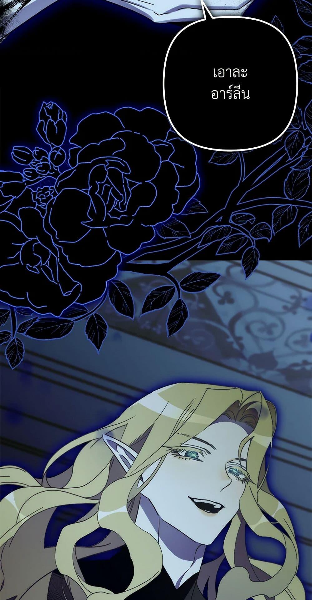 Manga-lc-com อ่านมังงะ อ่านการ์ตูน ออนไลน์ ฟรี I’m Dead, But the Hero Went Crazy ตอนที่ 1 2 3 4 5 6 7 8 9 10 11 12 13 14 ฟรี ไม่มีโฆษณา Manga-lc - อ่าน มังงะ อ่าน การ์ตูน ออนไลน์ อ่านมังงะ ฟรี