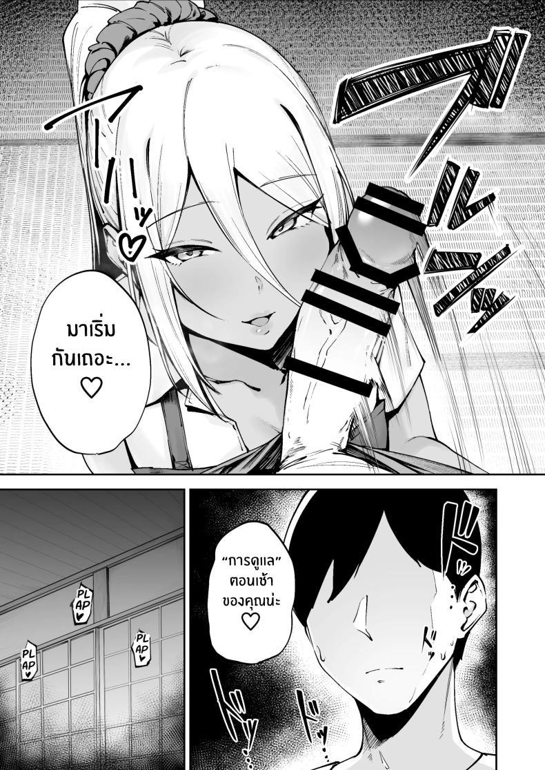 Doujin-Lc- อ่าน โดจิน มังฮวา เกาหลี ญี่ปุ่น จีน แปลไทย หน้าที่ผู้ช่วยบนเกาะอันห่างไกล [Diamond Magnum] Ritouseikatsu no Osewa Gakari ~Downer JK Nanami-chan Hen~ ตอนที่ 1 2 3 4 5 6 7 8 9 10 11 12 13 14 ฟรี ไม่มีโฆษณา อ่าน โดจิน Manhwa เกาหลี ญี่ปุ่น จีน เรามีครบ คัดมาให้เน้นๆ โดจิน 18+ รับประกันความฟินโดย  Doujin Lc