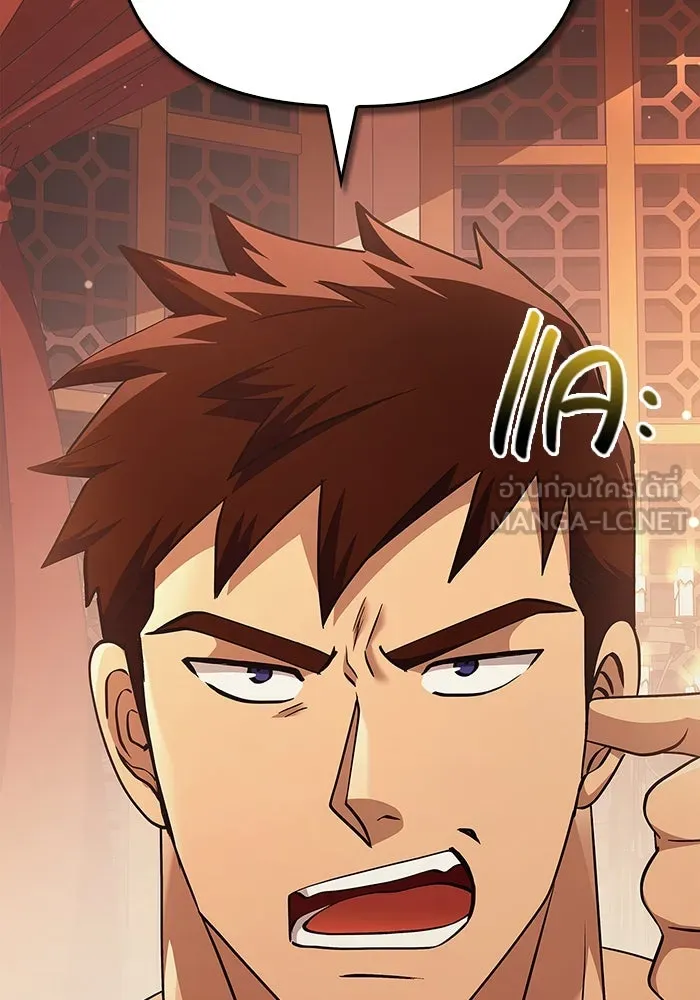 เอาชีวิตรอดในเกมฉบับคนเถื่อน ตอนที่ 15 รูปที่ 30