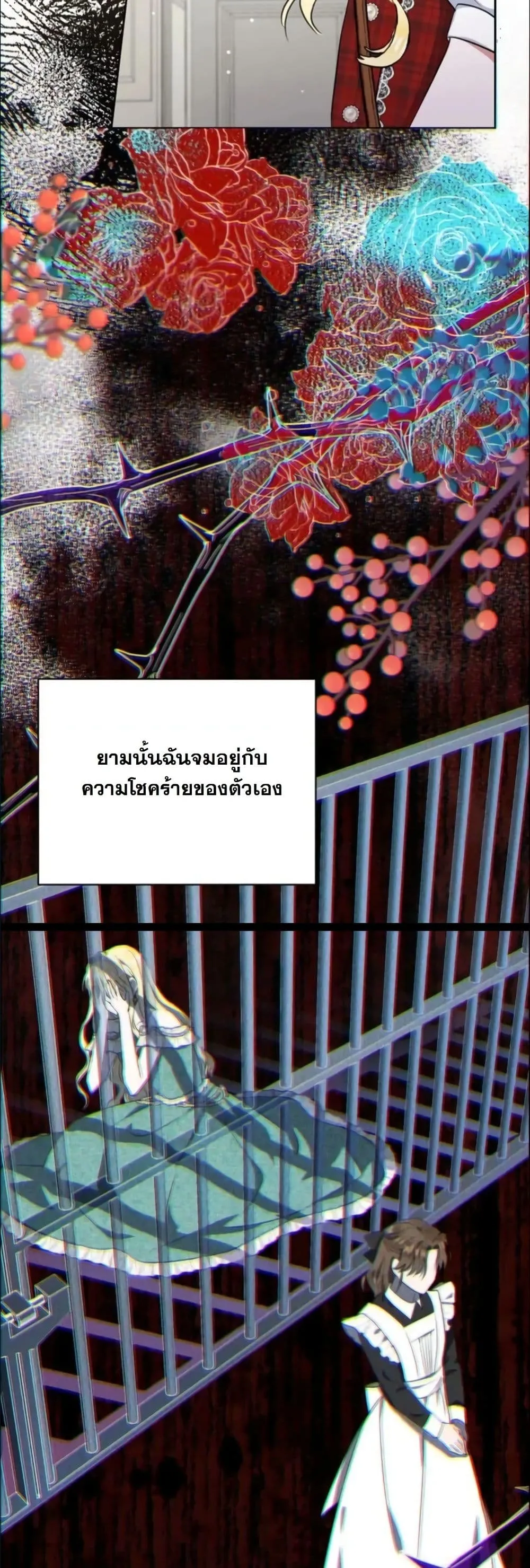 Manga-lc-com อ่านมังงะ อ่านการ์ตูน ออนไลน์ ฟรี My Once-Enemy Sister Now Cherishes Me ตอนที่ 1 2 3 4 5 6 7 8 9 10 11 12 13 14 ฟรี ไม่มีโฆษณา Manga-lc - อ่าน มังงะ อ่าน การ์ตูน ออนไลน์ อ่านมังงะ ฟรี