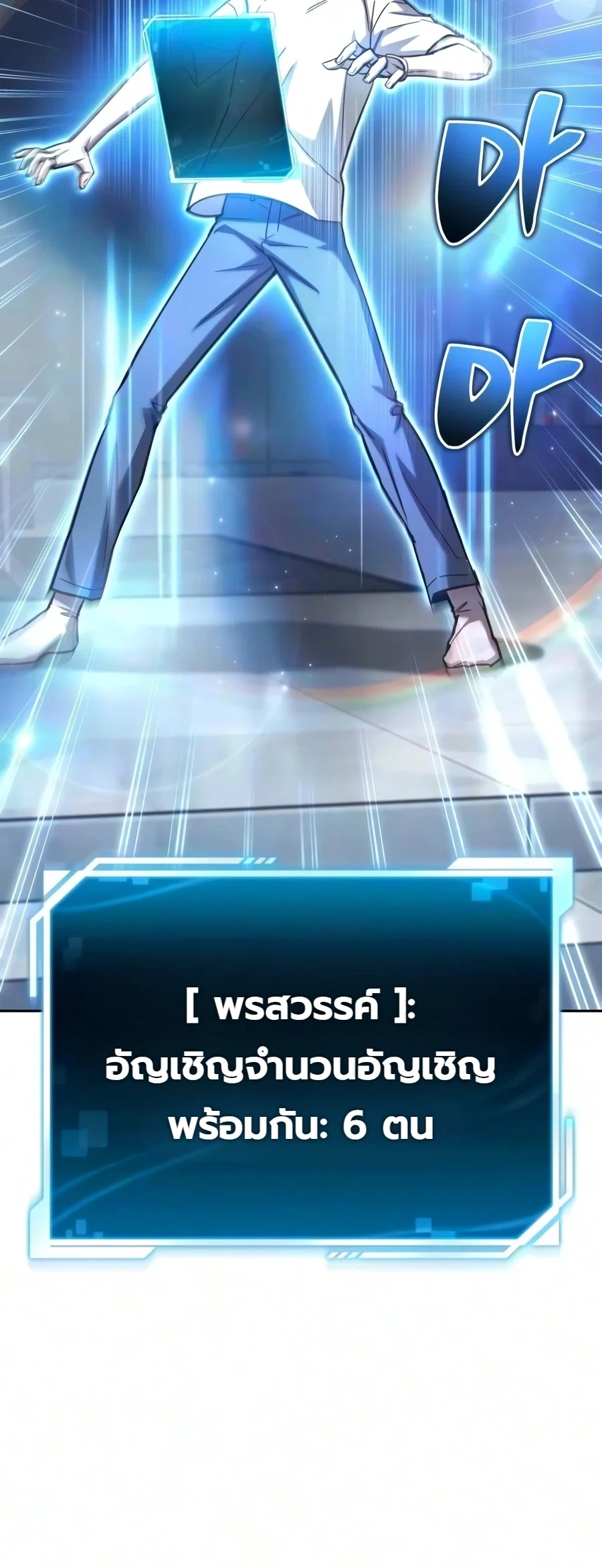 Manga-lc-com อ่านมังงะ อ่านการ์ตูน ออนไลน์ ฟรี A Wimp’s Strategy Guide to Conquer the Tower กลยุทธ์พิชิตหอค ตอนที่ 1 2 3 4 5 6 7 8 9 10 11 12 13 14 ฟรี ไม่มีโฆษณา Manga-lc - อ่าน มังงะ อ่าน การ์ตูน ออนไลน์ อ่านมังงะ ฟรี