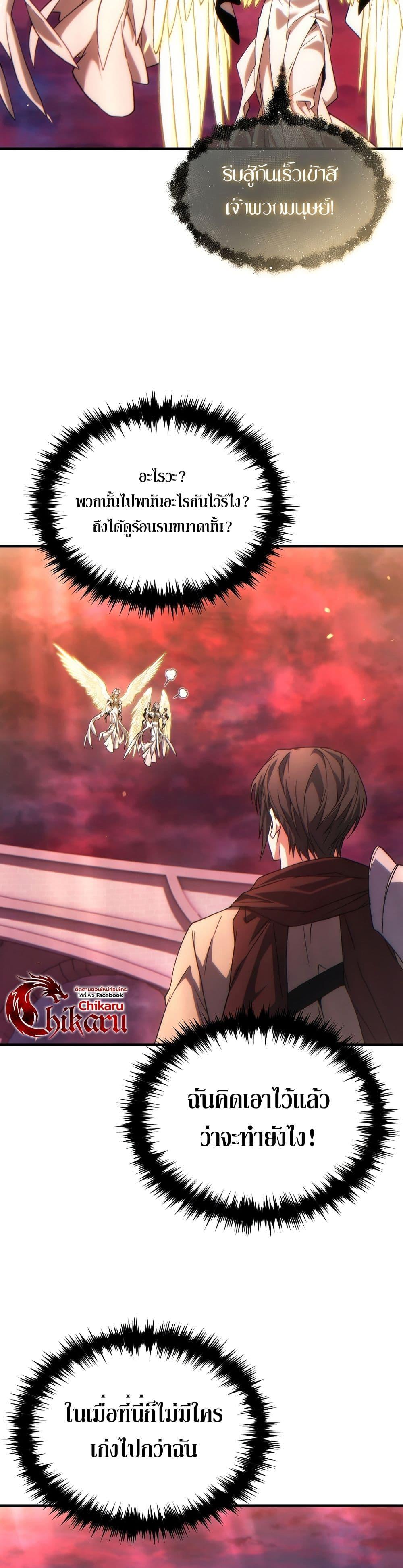 Manga-lc-com อ่านมังงะ อ่านการ์ตูน ออนไลน์ ฟรี The 100th Regression of the Max-Level Player ตอนที่ 1 2 3 4 5 6 7 8 9 10 11 12 13 14 ฟรี ไม่มีโฆษณา Manga-lc - อ่าน มังงะ อ่าน การ์ตูน ออนไลน์ อ่านมังงะ ฟรี