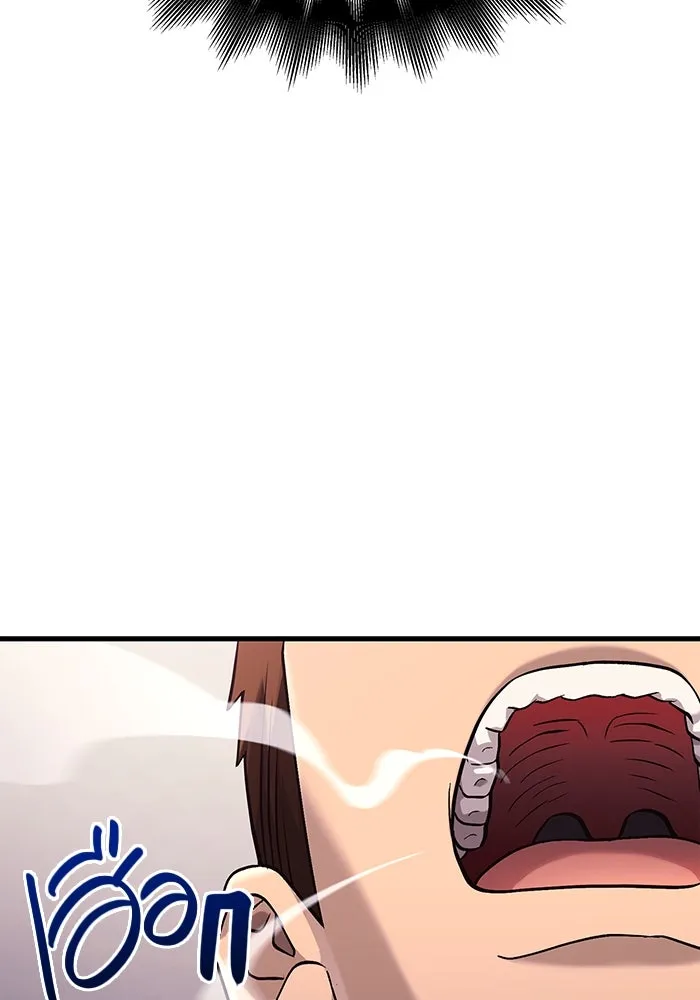 เอาชีวิตรอดในเกมฉบับคนเถื่อน ตอนที่ 33 รูปที่ 40