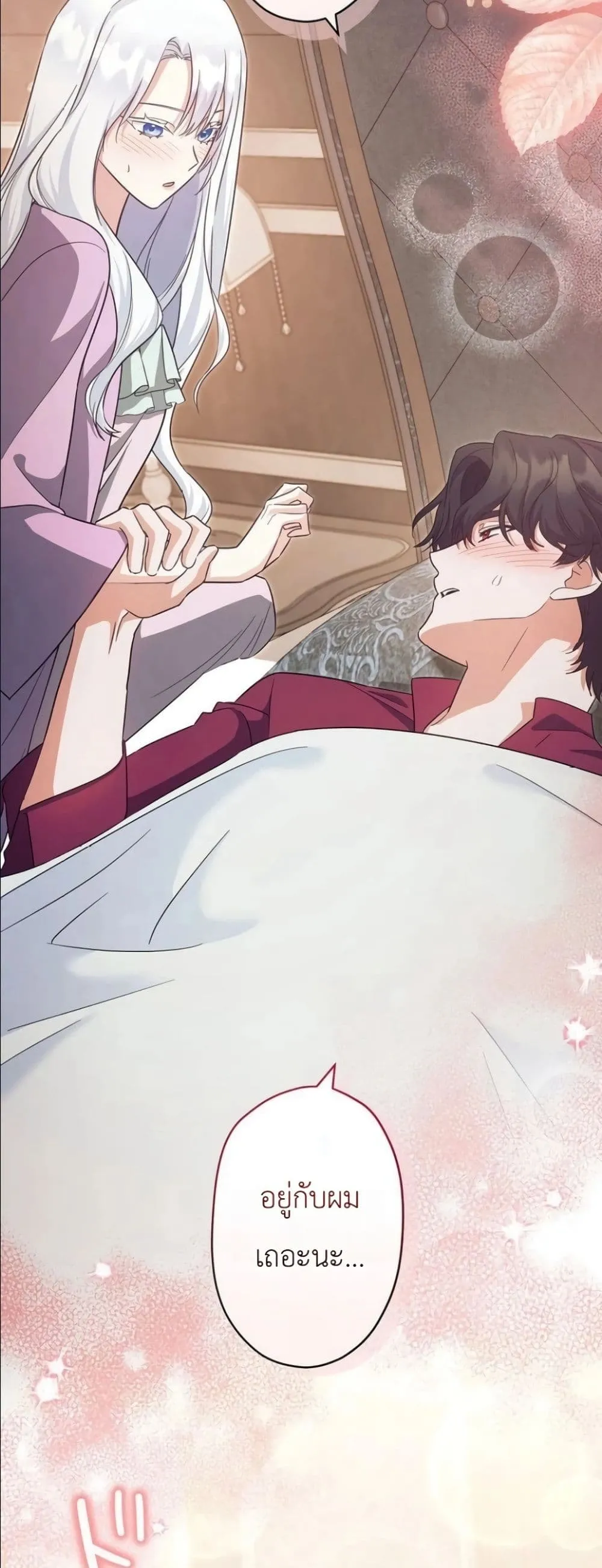 Manga-lc-com อ่านมังงะ อ่านการ์ตูน ออนไลน์ ฟรี I Possessed the Most Terrifying Stepmother in History ตอนที่ 1 2 3 4 5 6 7 8 9 10 11 12 13 14 ฟรี ไม่มีโฆษณา Manga-lc - อ่าน มังงะ อ่าน การ์ตูน ออนไลน์ อ่านมังงะ ฟรี