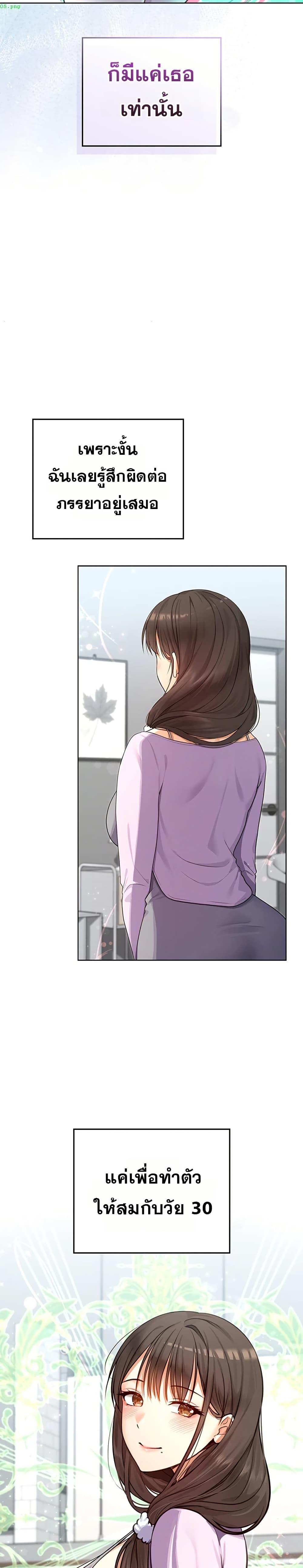 Doujin-Lc- อ่าน โดจิน มังฮวา เกาหลี ญี่ปุ่น จีน แปลไทย Magical Wife ตอนที่ 1 2 3 4 5 6 7 8 9 10 11 12 13 14 ฟรี ไม่มีโฆษณา อ่าน โดจิน Manhwa เกาหลี ญี่ปุ่น จีน เรามีครบ คัดมาให้เน้นๆ โดจิน 18+ รับประกันความฟินโดย  Doujin Lc