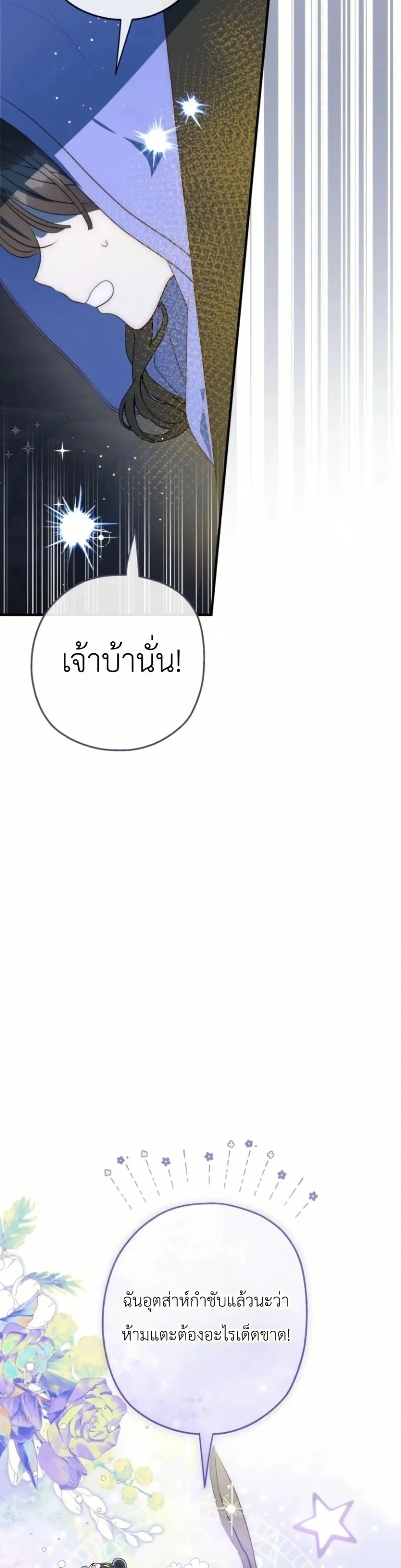 Manga-lc-com อ่านมังงะ อ่านการ์ตูน ออนไลน์ ฟรี How to Survive as the Daughter of the Emperor Who Killed Me ตอนที่ 1 2 3 4 5 6 7 8 9 10 11 12 13 14 ฟรี ไม่มีโฆษณา Manga-lc - อ่าน มังงะ อ่าน การ์ตูน ออนไลน์ อ่านมังงะ ฟรี