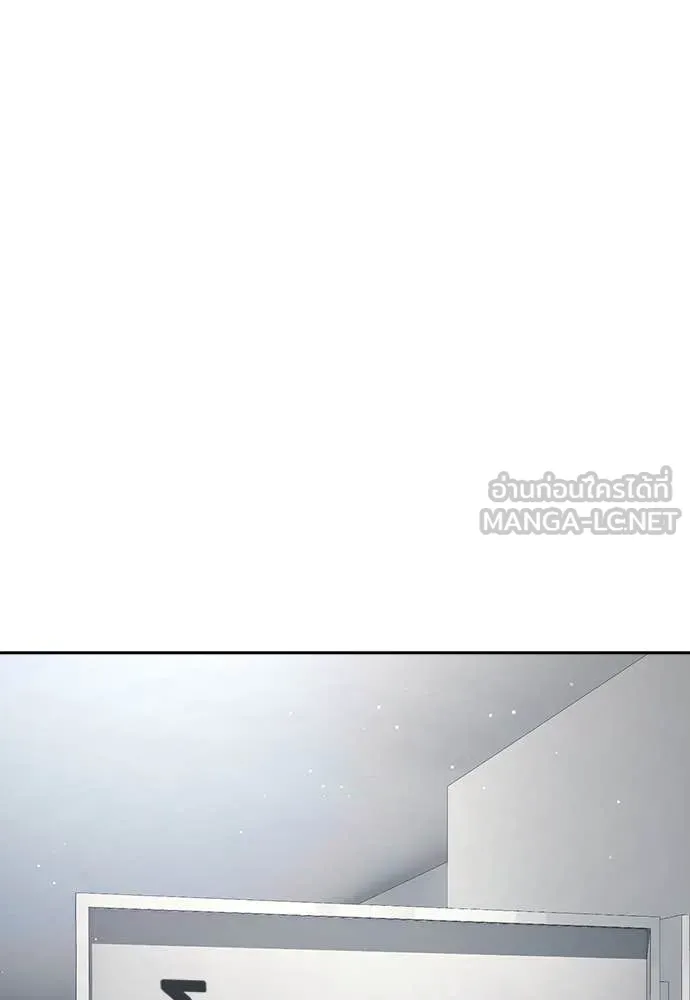 คูเซรา ตอนที่ 40 รูปที่ 42