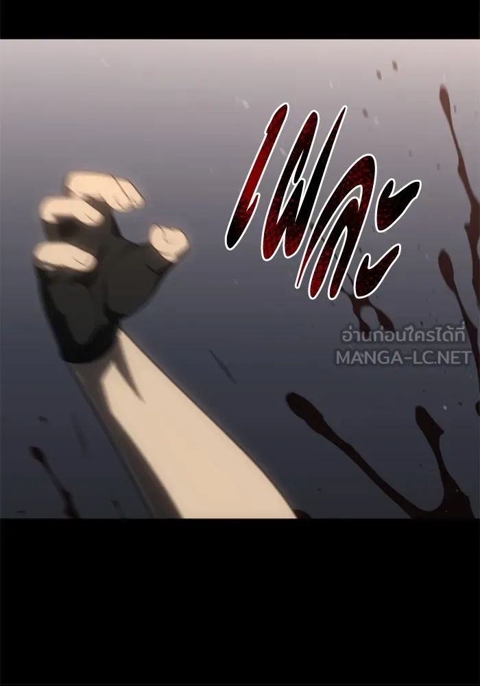 อดีตบอสหอคอย ตอนที่ 97 รูปที่ 141