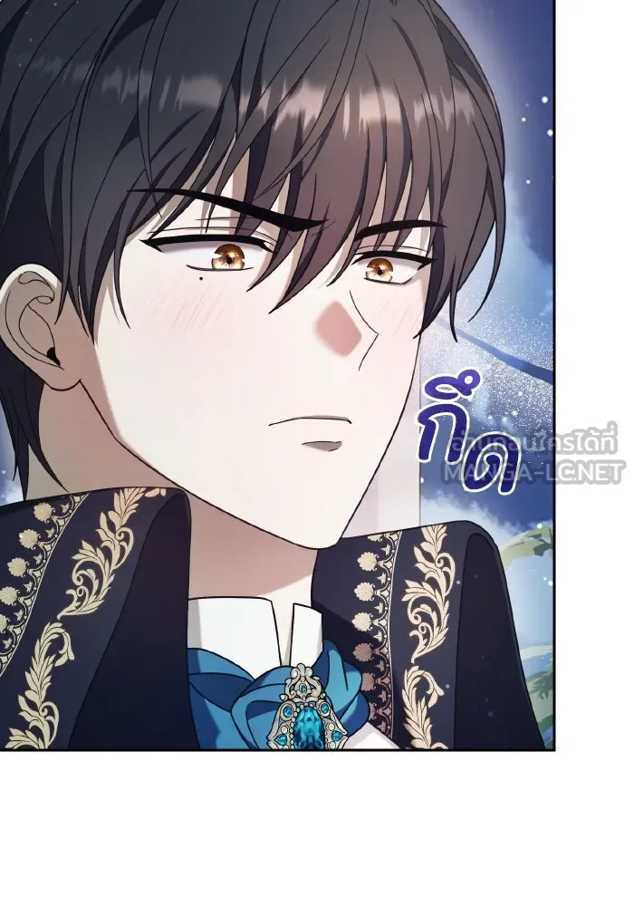 ทำแบบนี้ไม่ได้เพคะ องค์ชาย ตอนที่ 44 รูปที่ 63