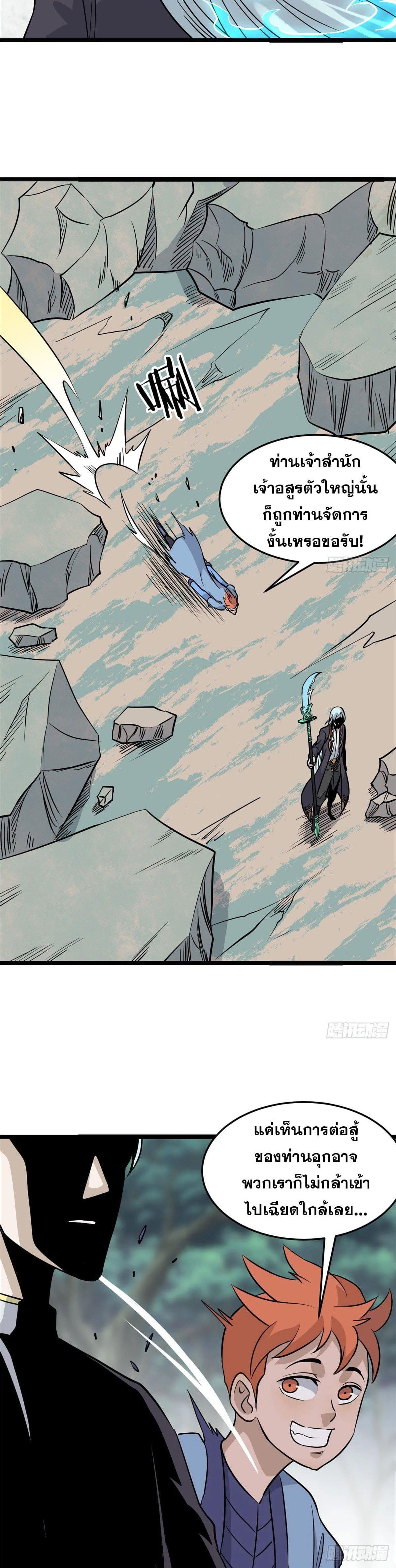 Manga-lc-com อ่านมังงะ อ่านการ์ตูน ออนไลน์ ฟรี All Hail the Sect Leader ตอนที่ 1 2 3 4 5 6 7 8 9 10 11 12 13 14 ฟรี ไม่มีโฆษณา Manga-lc - อ่าน มังงะ อ่าน การ์ตูน ออนไลน์ อ่านมังงะ ฟรี