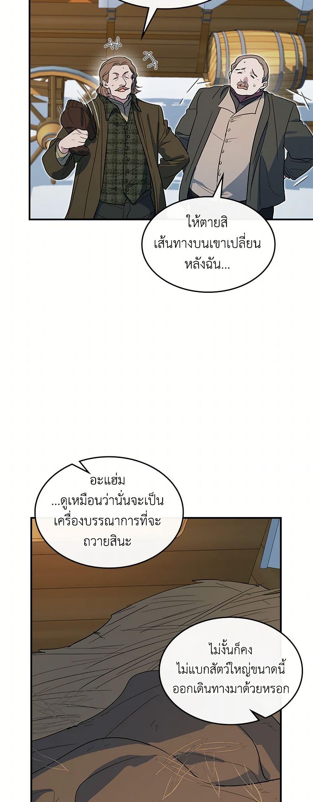 Manga-lc-com อ่านมังงะ อ่านการ์ตูน ออนไลน์ ฟรี The Lady and the Beast ตอนที่ 1 2 3 4 5 6 7 8 9 10 11 12 13 14 ฟรี ไม่มีโฆษณา Manga-lc - อ่าน มังงะ อ่าน การ์ตูน ออนไลน์ อ่านมังงะ ฟรี