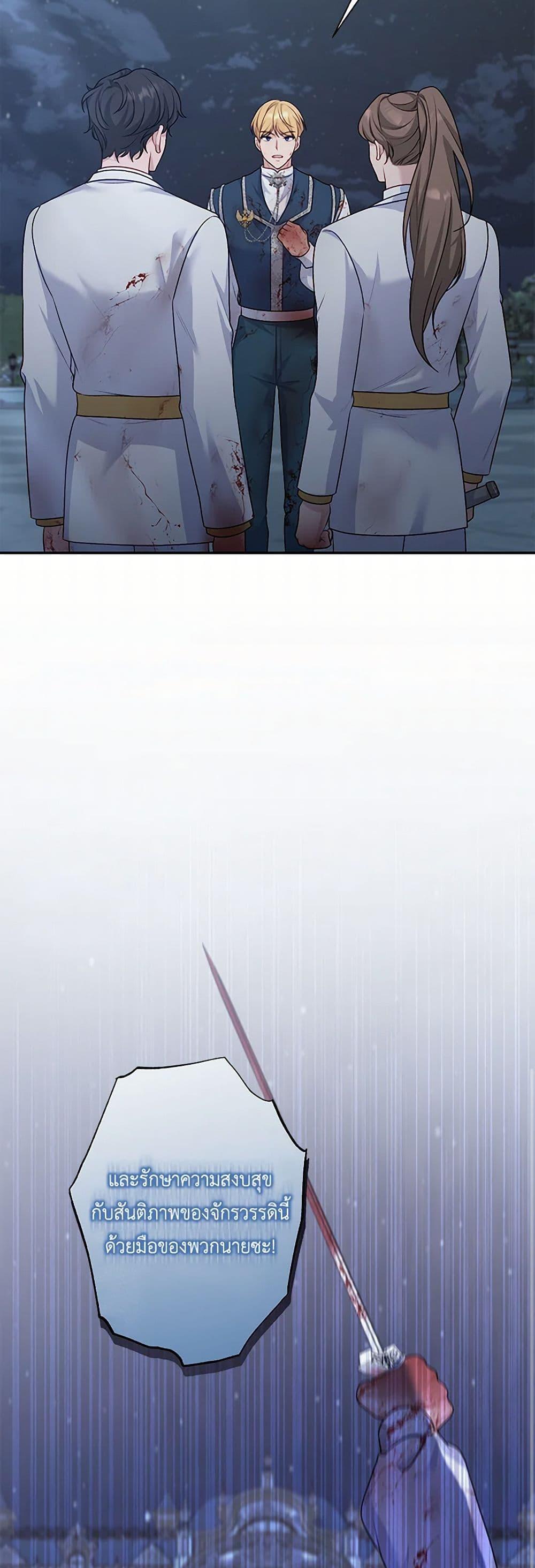 Manga-lc-com อ่านมังงะ อ่านการ์ตูน ออนไลน์ ฟรี The Villain’s Young Backer ตอนที่ 1 2 3 4 5 6 7 8 9 10 11 12 13 14 ฟรี ไม่มีโฆษณา Manga-lc - อ่าน มังงะ อ่าน การ์ตูน ออนไลน์ อ่านมังงะ ฟรี