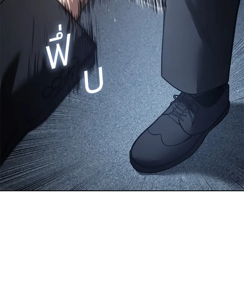 แบคXX ตอนที่ 53 รูปที่ 64